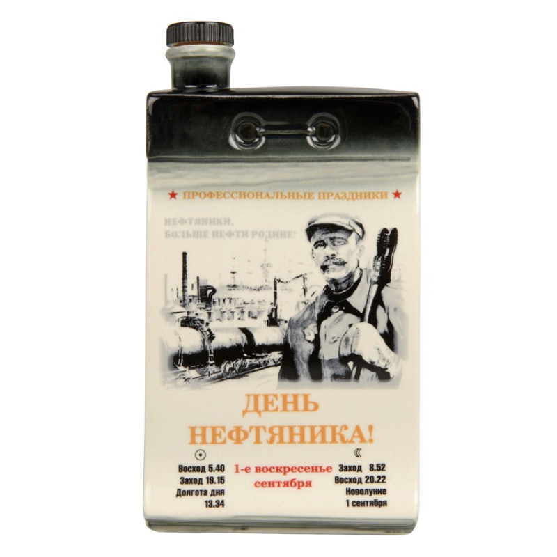 Штоф "Календарь нефтяника"