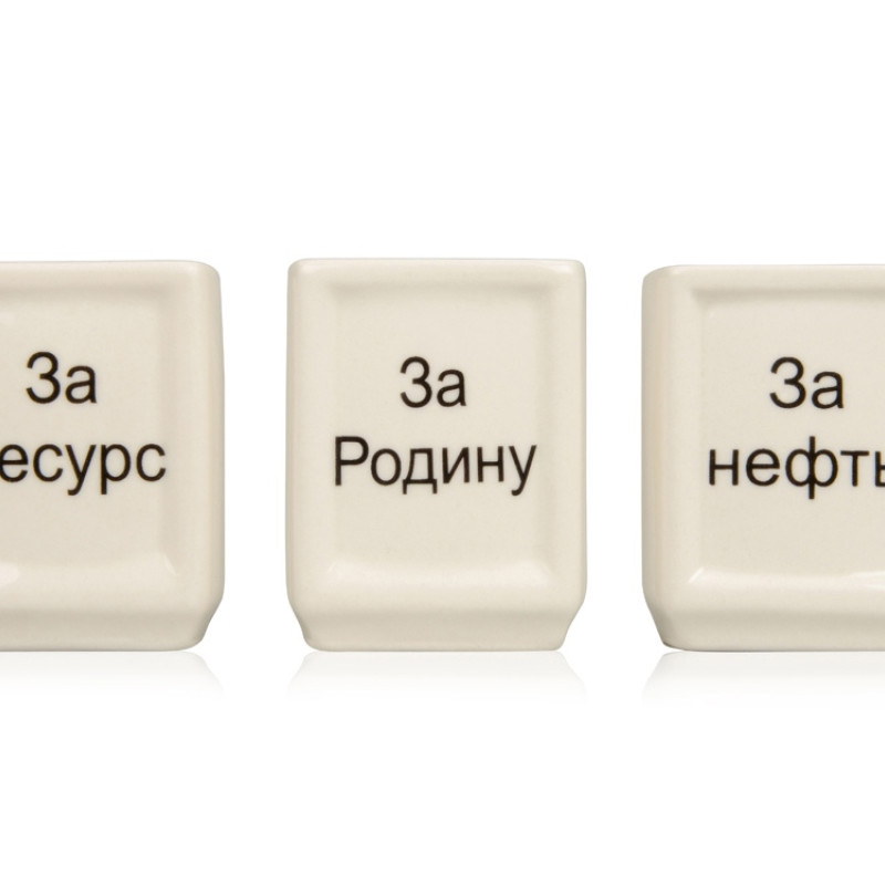 Штоф "Календарь нефтяника"