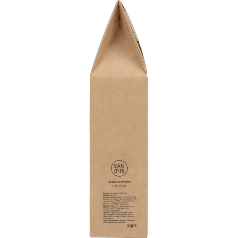 Чай "Порох крупный" зеленый, 90г