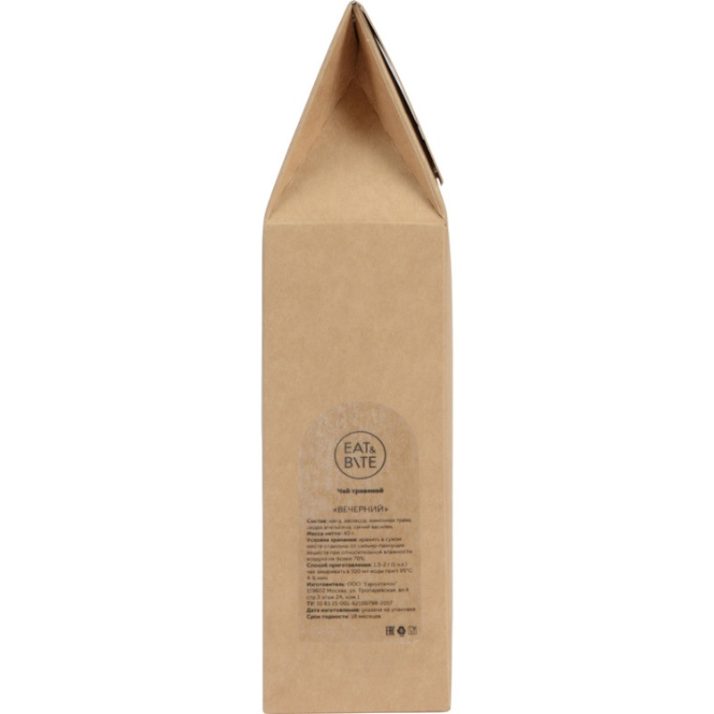 Чай "Вечерний" травяной,40 г