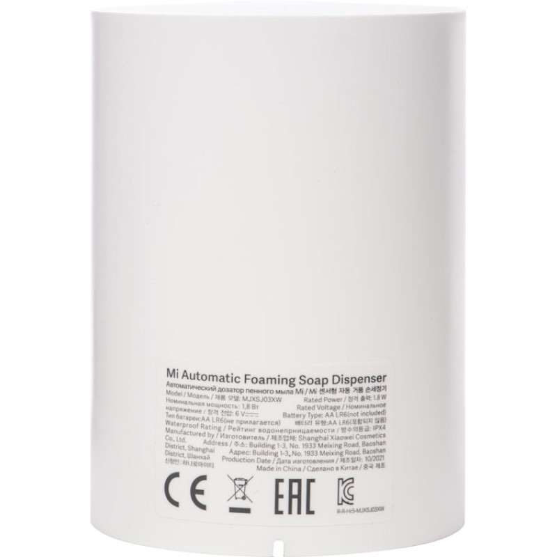 Дозатор жидкого мыла автоматический Mi Automatic Foaming Soap Dispenser MJXSJ03XW (BHR4558GL)