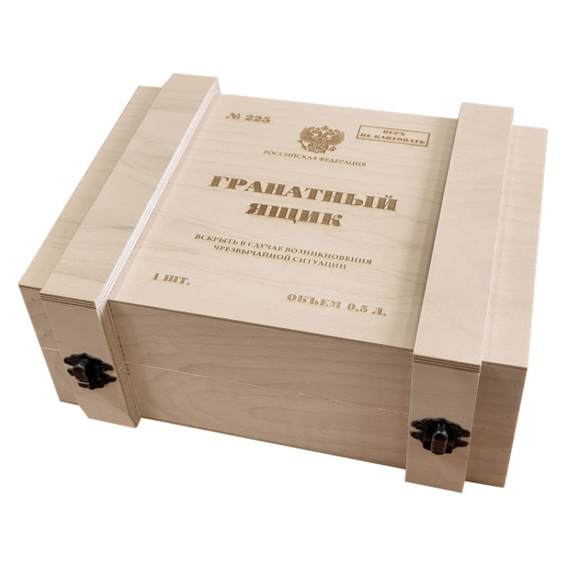 Набор «День Победы»: штоф Граната-лимонка 500 мл, 3 стопки