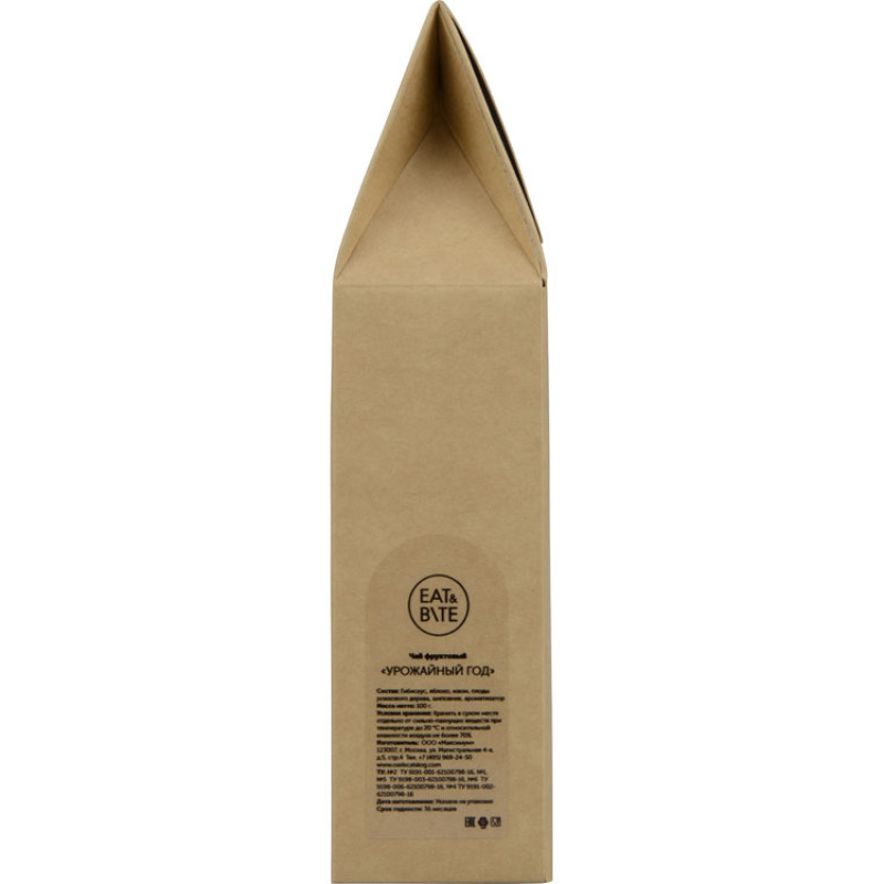 Чай "Урожайный год", фруктовый, 100г (матовая упаковка)