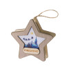 Подвеска с подсветкой, звезда