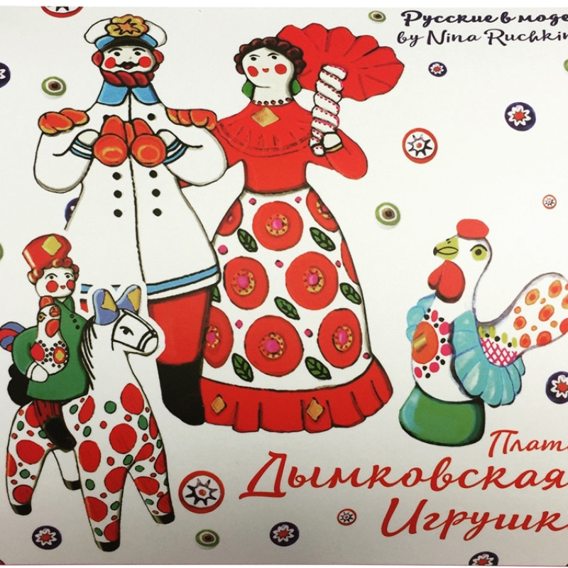 Платок "Дымковская игрушка"
