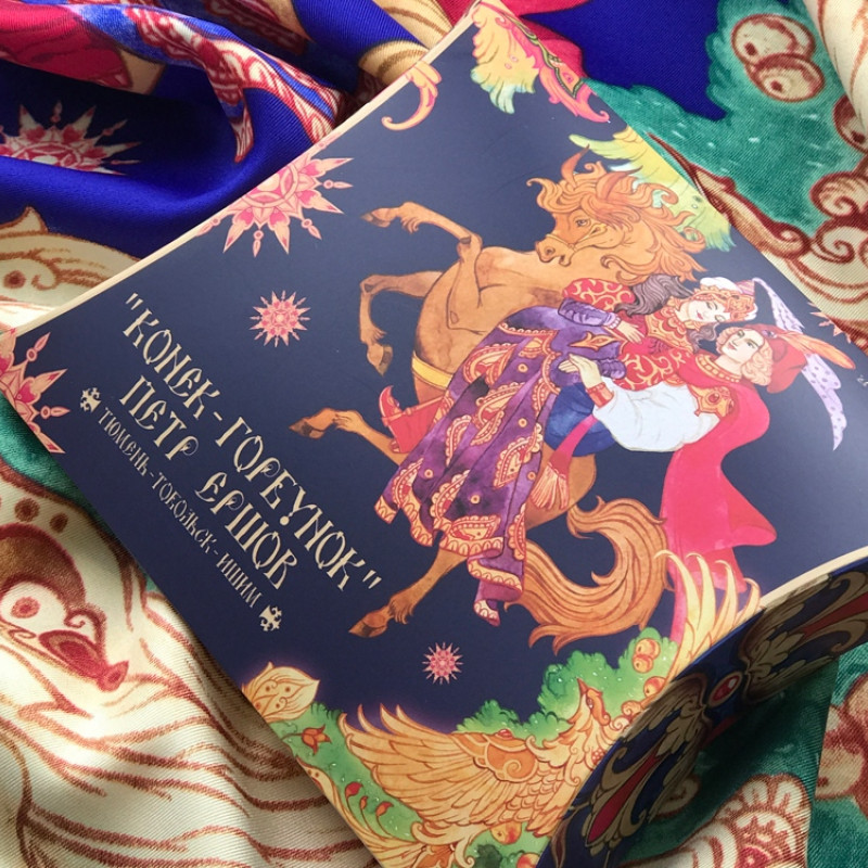 Платок "Конёк - Горбунок"