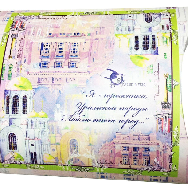 Платок "Я горожанка"