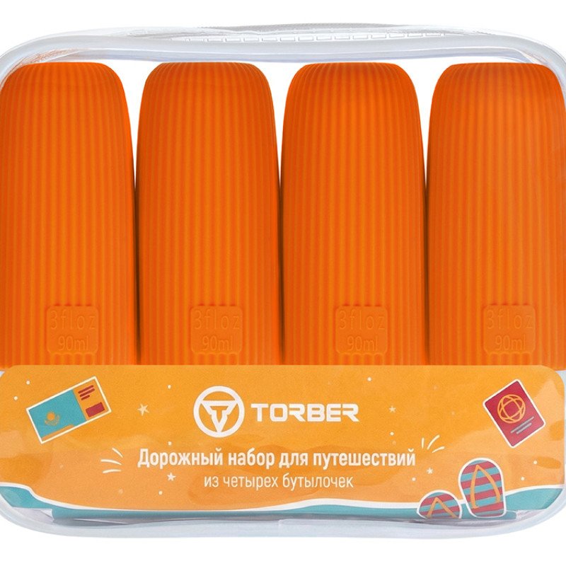 Дорожный набор бутылочек TORBER (4 пр.), силикон, оранжевый