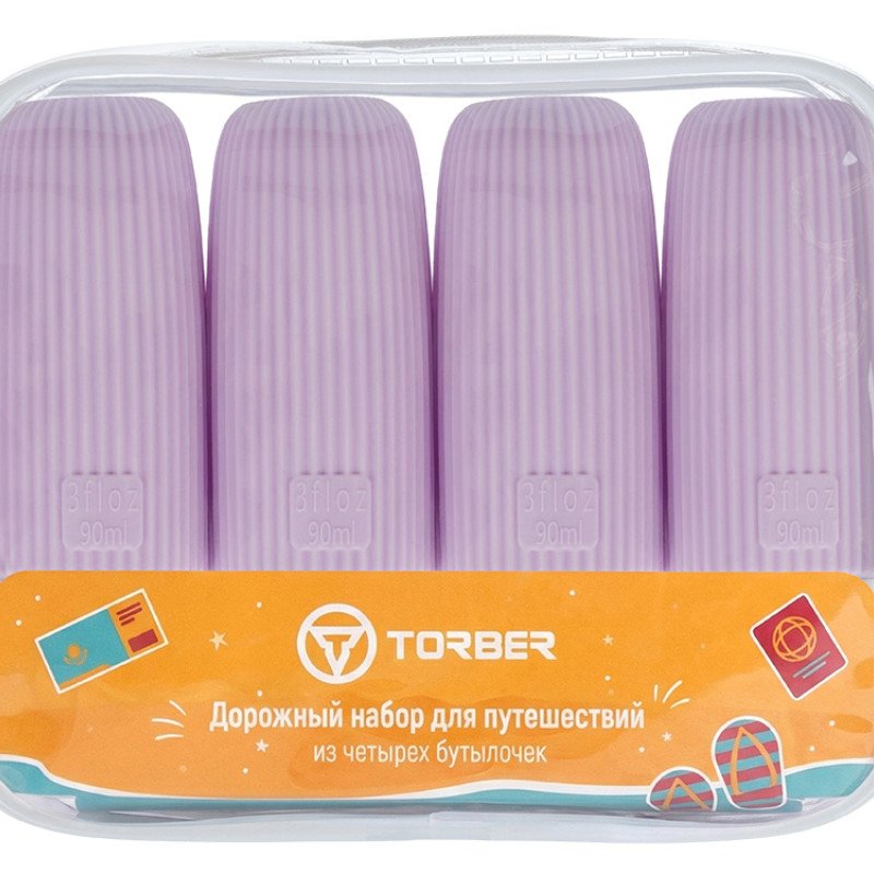 Дорожный набор бутылочек TORBER (4 пр.), силикон, сиреневый