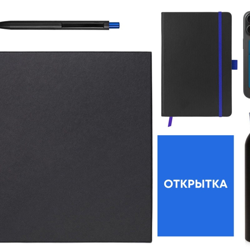 Welcome pack "Business suite", синий