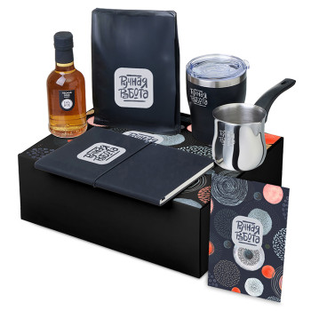 Подарочный набор «Re:y. Routine» с туркой, термокружкой и кофе