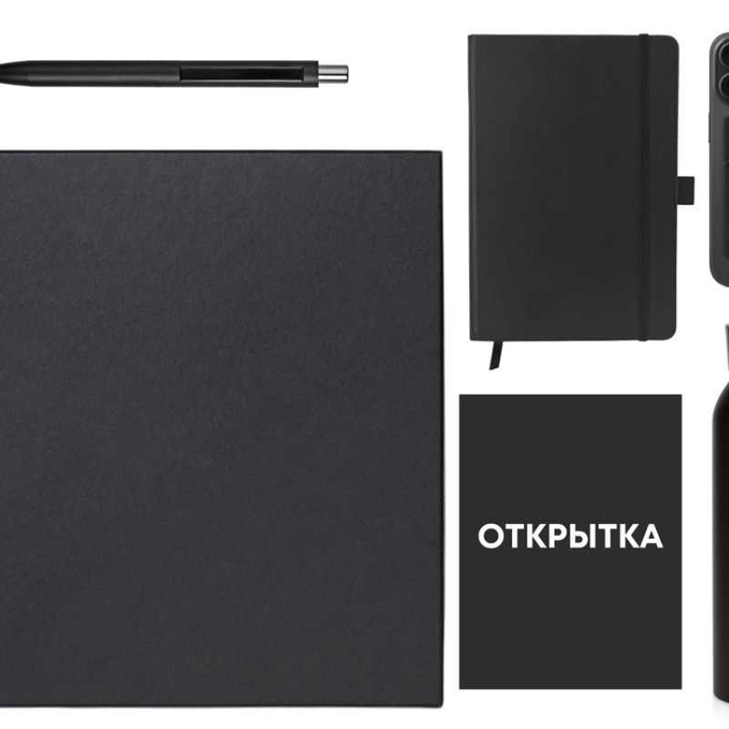 Welcome pack "Business suite", черный
