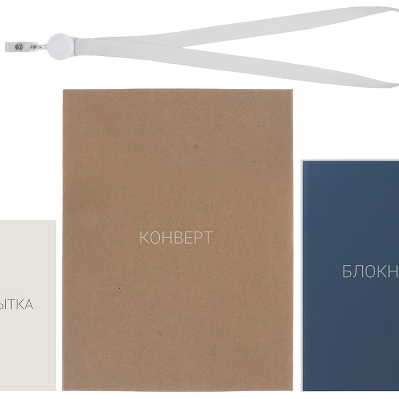 Welcome pack "Smart start", синий