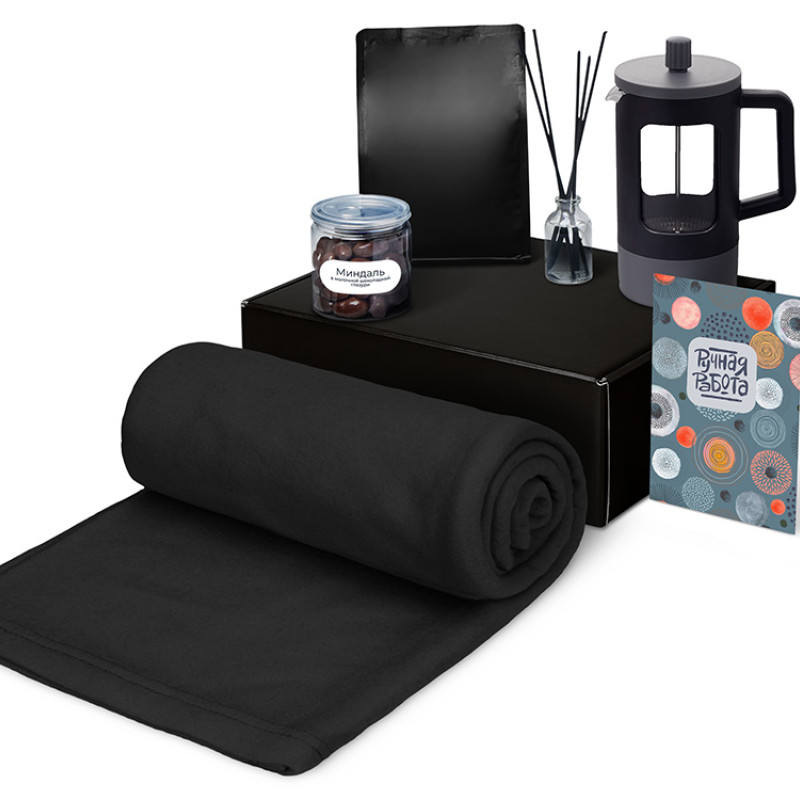 Подарочный набор «Re:y. Vive» с пледом, френч-прессом и кофе