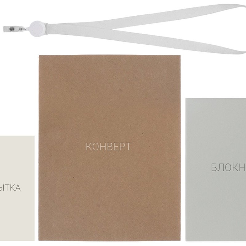 Welcome pack "Smart start", белый