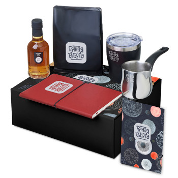 Подарочный набор «Re:y. Routine» с туркой, термокружкой и кофе