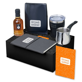 Подарочный набор «Re:y. Routine» с туркой, термокружкой и кофе