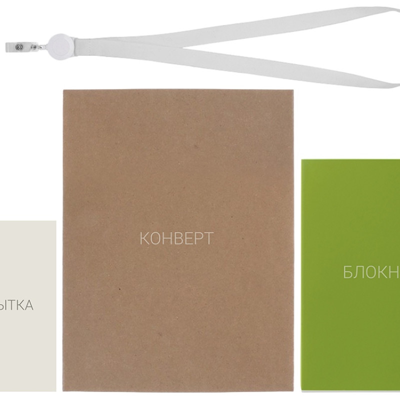 Welcome pack "Smart start", зеленое яблоко