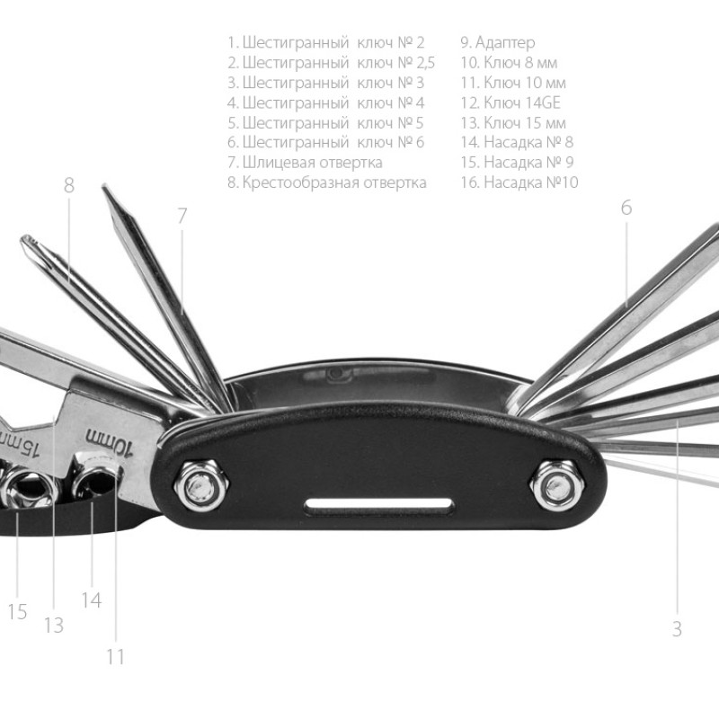 Многофункциональный инструмент «16 в 1», черный