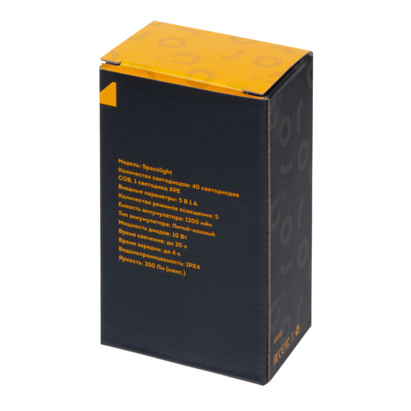 Налобный фонарь 2-в-1 c управлением жестами "Spacelight", черный