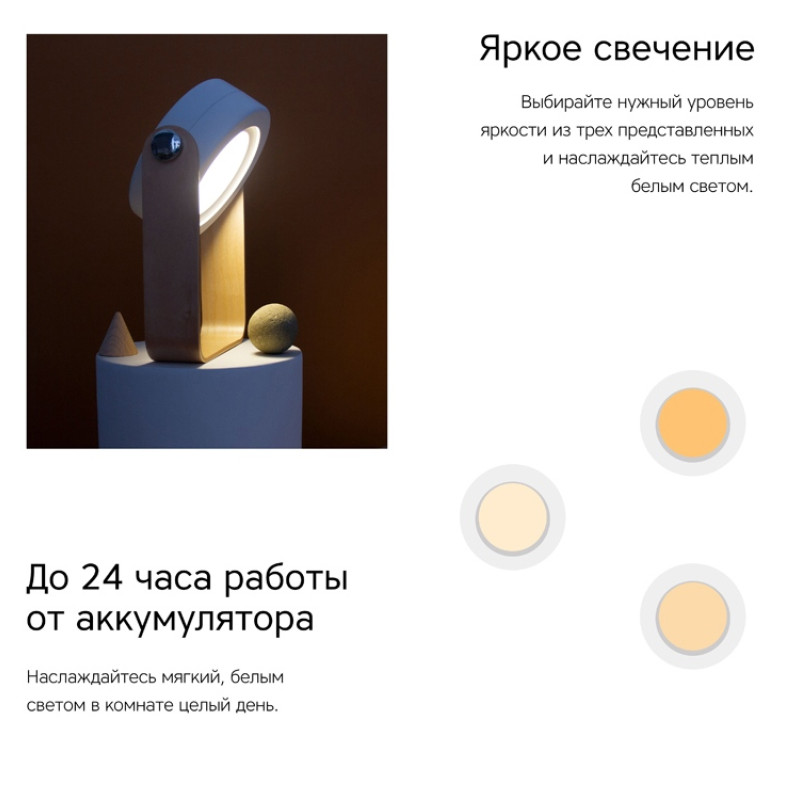 Rombica LED Oko, белый/дерево