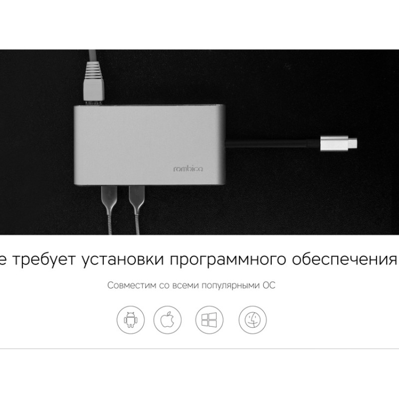 Хаб USB Rombica Type-C Hermes Green