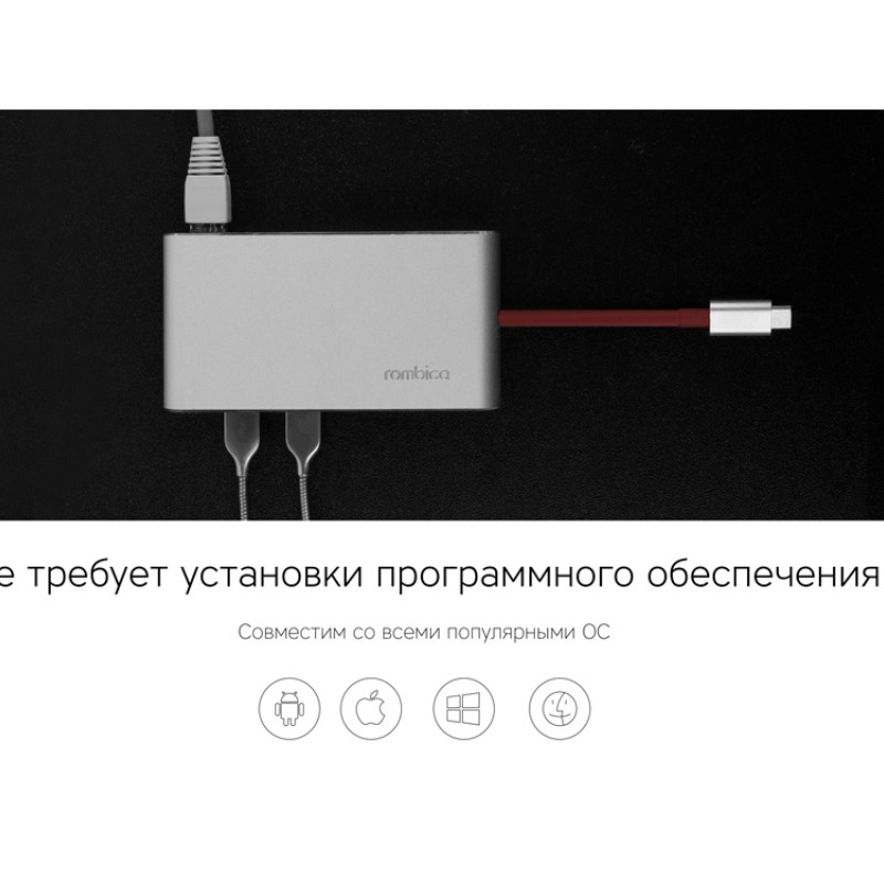 Хаб USB Rombica Type-C Hermes Red (Р)