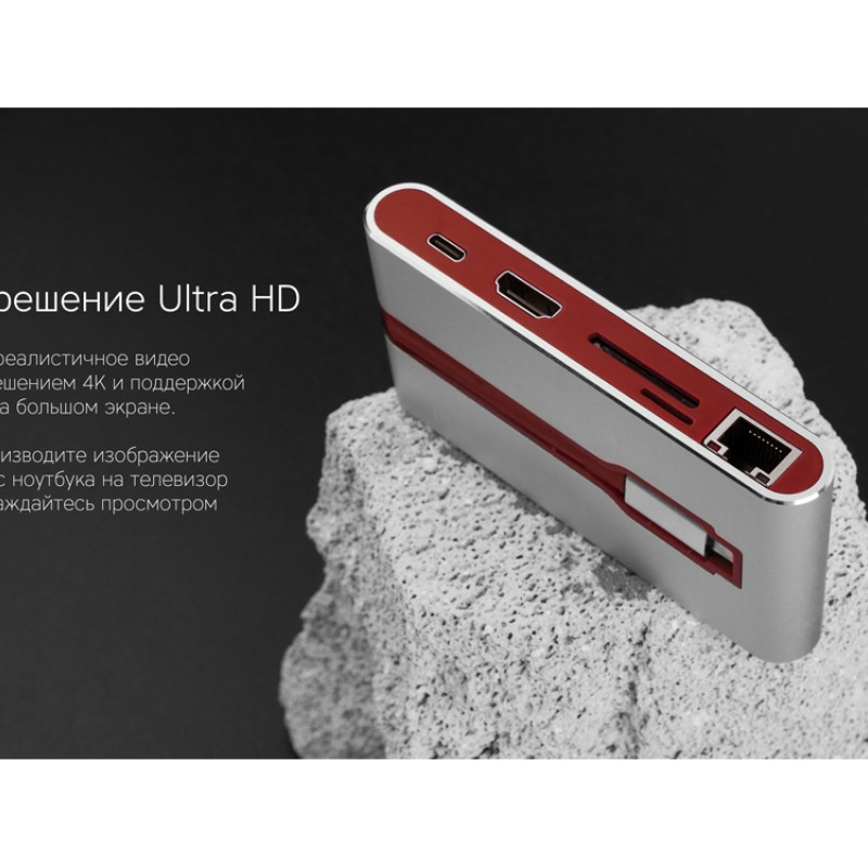 Хаб USB Rombica Type-C Hermes Red