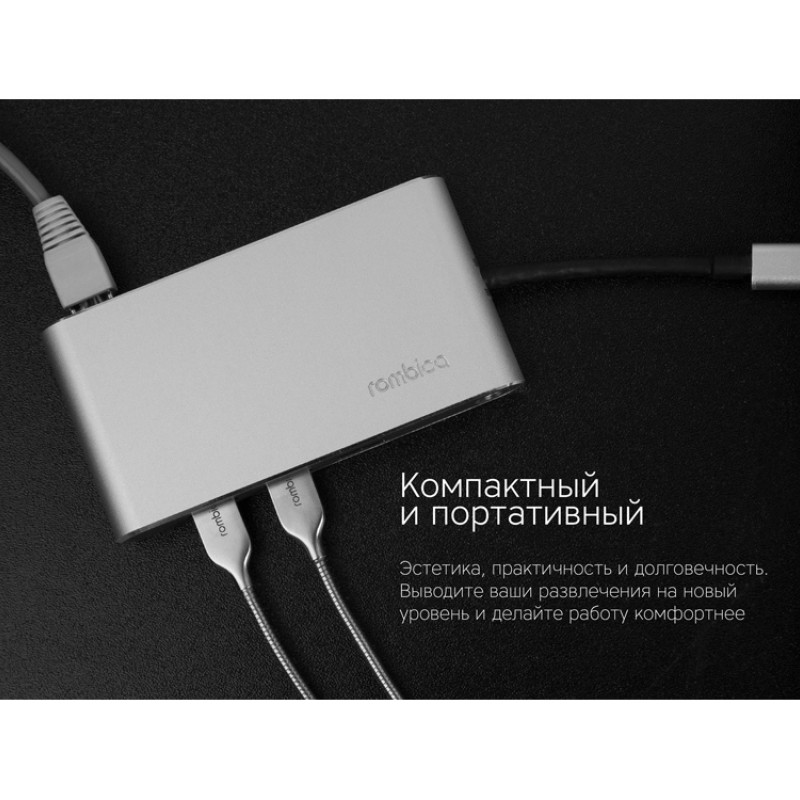 Хаб USB Rombica Type-C Hermes Black Хаб USB Rombica Type-C Hermes Black