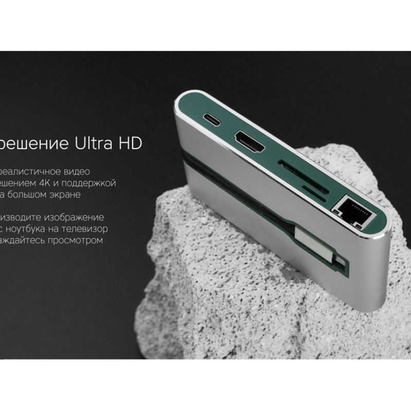 Хаб USB Rombica Type-C Hermes Green Хаб USB Rombica Type-C Hermes Green