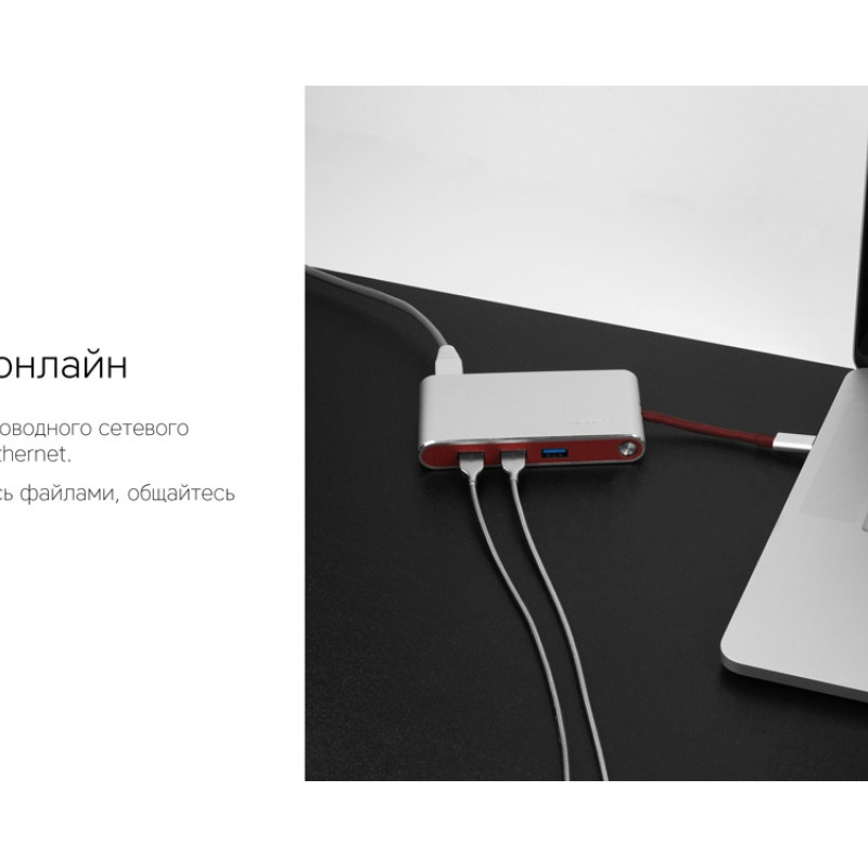 Хаб USB Rombica Type-C Hermes Red
