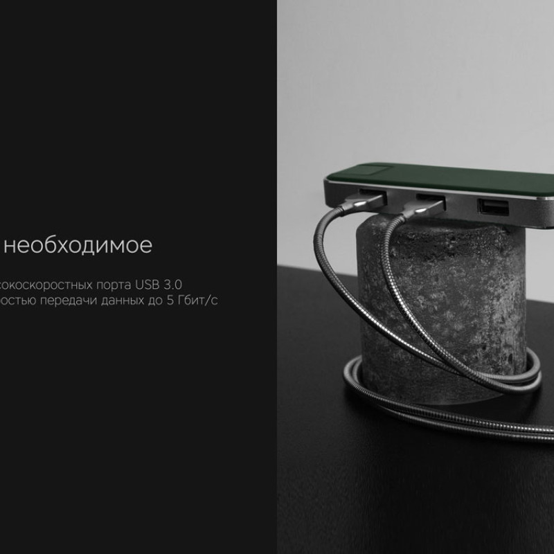 Хаб USB Rombica Type-C Chronos Green (Р) Хаб USB Rombica Type-C Chronos Green (Р)