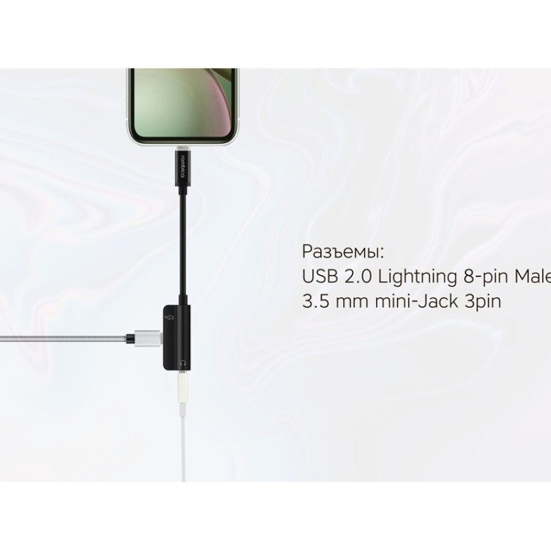 Rombica L Adapter 3.5C, черный Rombica L Adapter 3.5C, черный