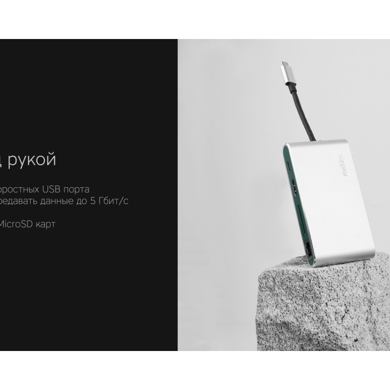 Хаб USB Rombica Type-C Hermes Green Хаб USB Rombica Type-C Hermes Green