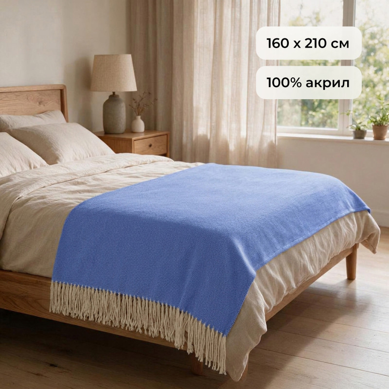 Акриловый плед Dapple 160x210 см, синий Акриловый плед Dapple 160x210 см, синий