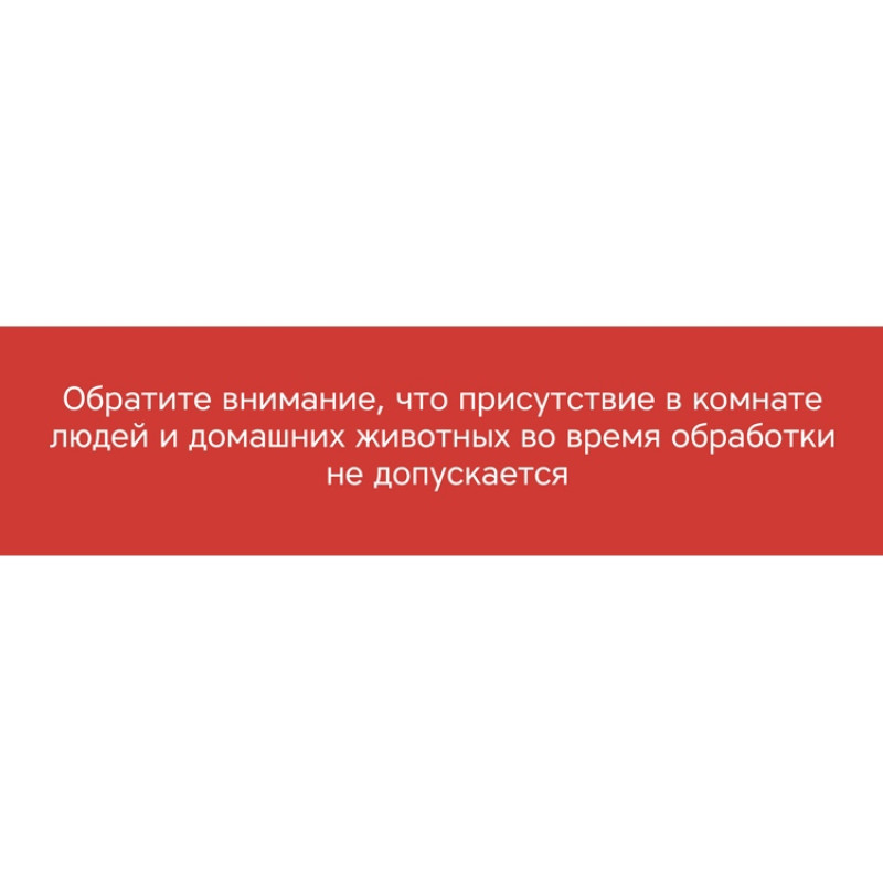 Портативная лампа бактерицидная ультрафиолетовая Rombica Sterilizer B1, белый/черный (Р)