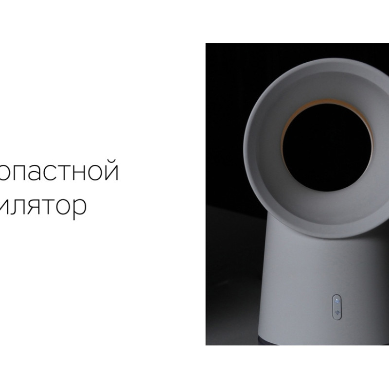 Воздухоочиститель Rombica Flow Vortex (Р)