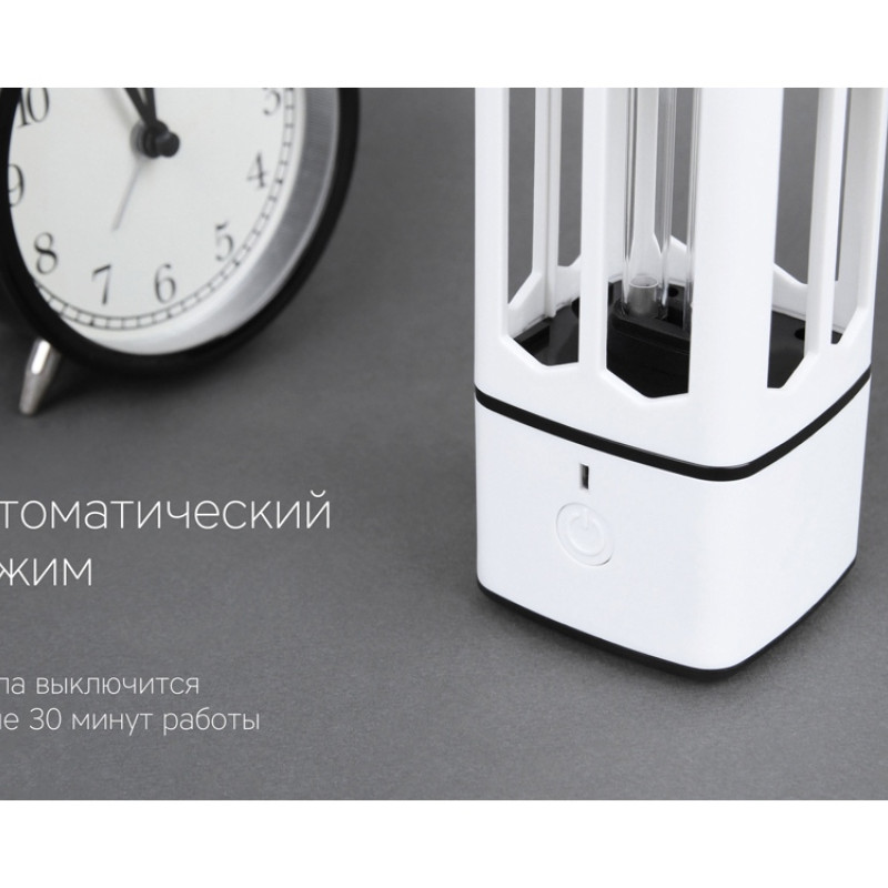 Портативная лампа бактерицидная ультрафиолетовая Rombica Sterilizer B1, белый/черный (Р)