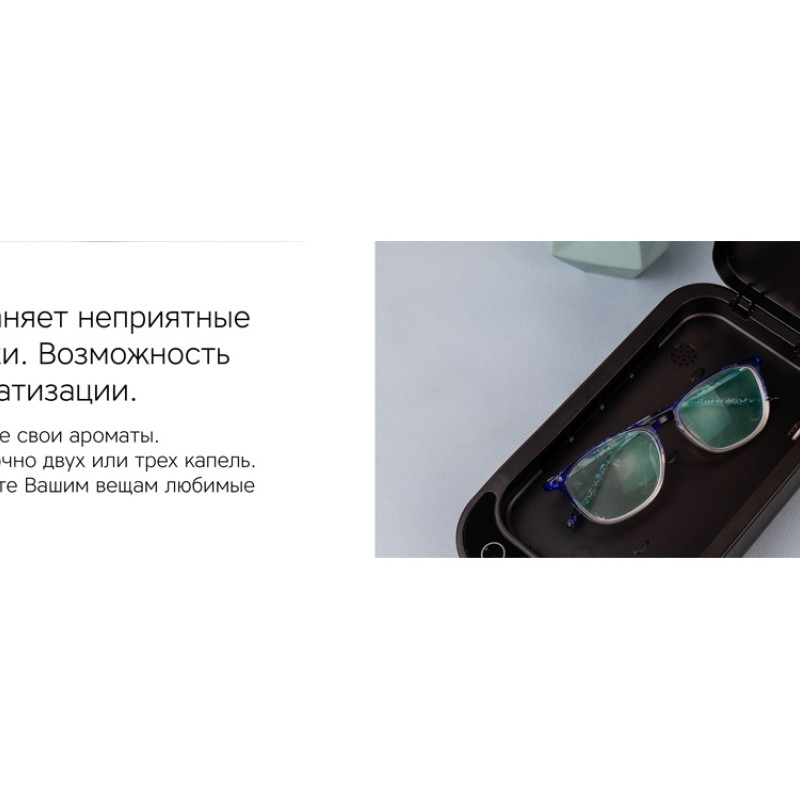 Портативный стерилизатор «Portable Sterilizer» с функцией беспроводной зарядки