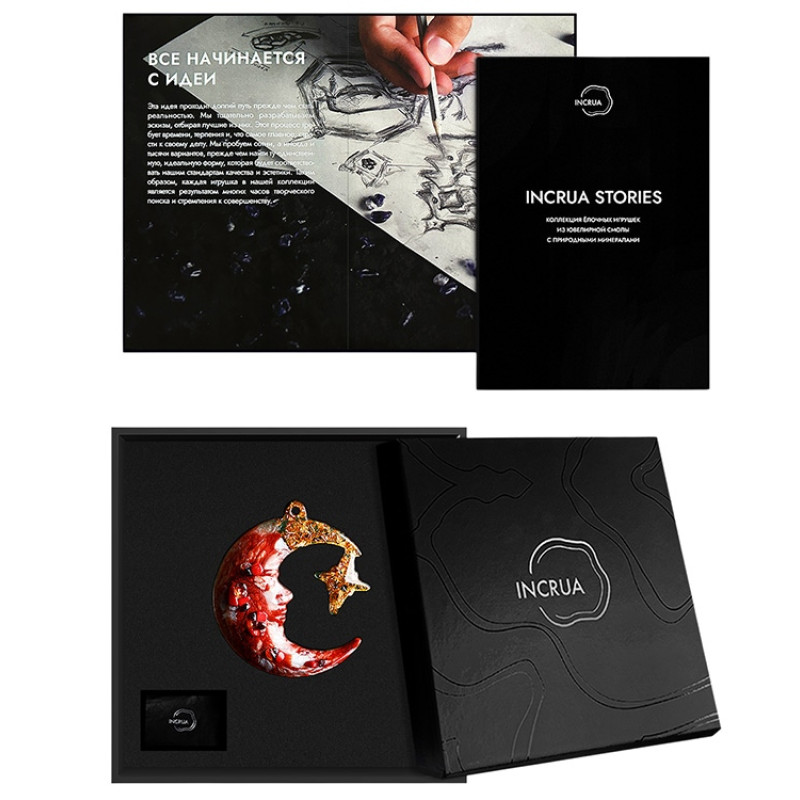 Елочные игрушки (Полумесяц) Гранат Елочные игрушки (Полумесяц) Гранат