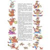Набор новогодних шаров, 6 шт.