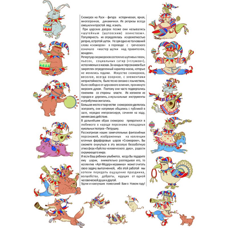Набор новогодних шаров, 6 шт.