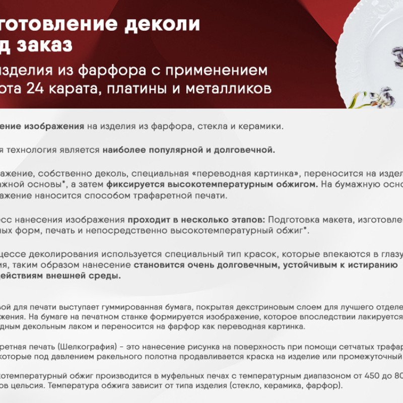 Набор игрушек с индивидуальным дизайном (1 сторона), 3 шт