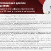 Набор игрушек с индивидуальным дизайном (1 сторона), 3 шт Набор игрушек с индивидуальным дизайном (1 сторона), 3 шт