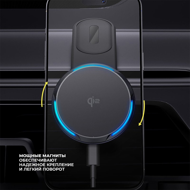 Автомобильный держатель MageSafe QI2 Flex, черный, Deppa Автомобильный держатель MageSafe QI2 Flex, черный, Deppa