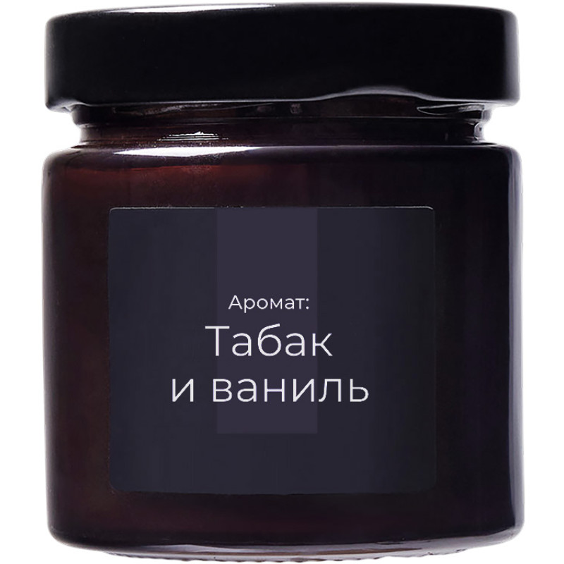 Свеча в стеклянной коричневой банке 200мл, аромат "Табак и ваниль", фитиль деревянный