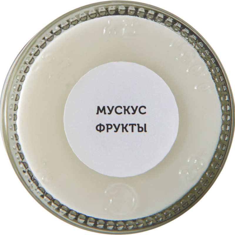 Набор свечей в баночках "The Comfort Keeper"