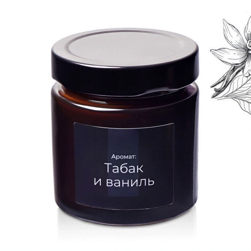 Свеча в стеклянной коричневой банке 200мл, аромат "Табак и ваниль", фитиль деревянный