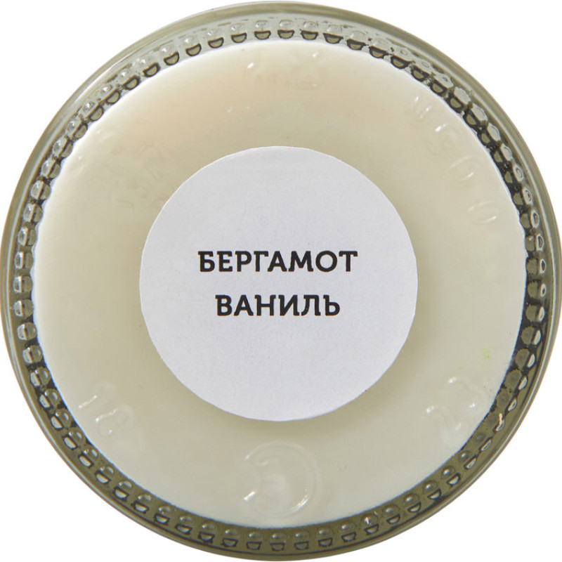 Набор свечей в баночках "The Comfort Keeper"