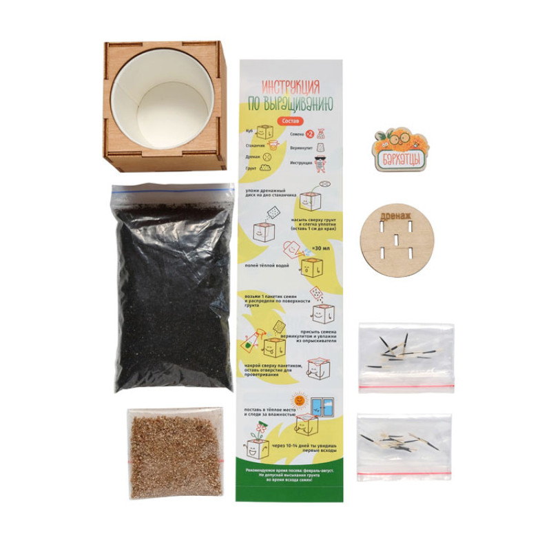 Набор для выращивания "Экокуб Magicme "Бархатцы"